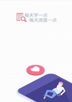 ���ű�app�ٷ�����v1.0.5 ���°�