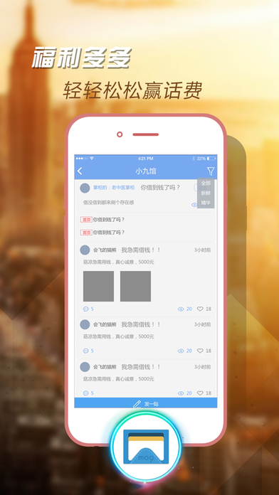 mo9����Ǯ��ƻ���ֻ�����v7.7.4 iPhone��