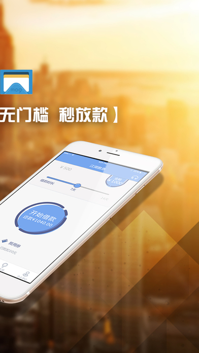 mo9����Ǯ��ƻ���ֻ�����v7.7.4 iPhone��