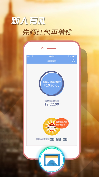 mo9����Ǯ��ƻ���ֻ�����v7.7.4 iPhone��