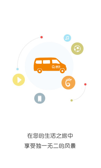 �ż�APP����V2.5.7 ��׿��