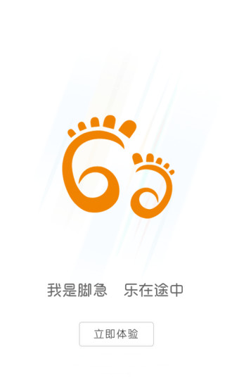 �ż�APP����V2.5.7 ��׿��