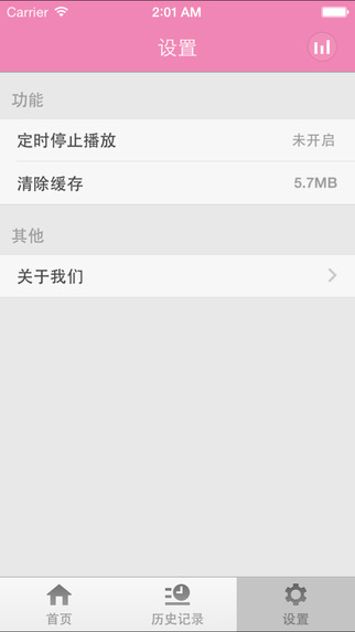 �װٺγ����ռ�ƻ����app����v1.0 �ٷ���
