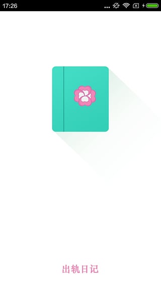 �����ռǰװٺζ��Ұ�app����v3.7.1 �ٷ���