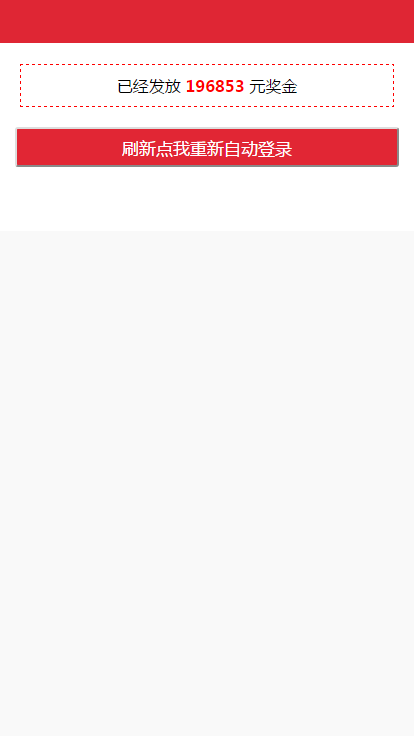 Ȥ΢׬app���ذ�װv0.0.22 ���°�