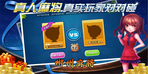 �����齫