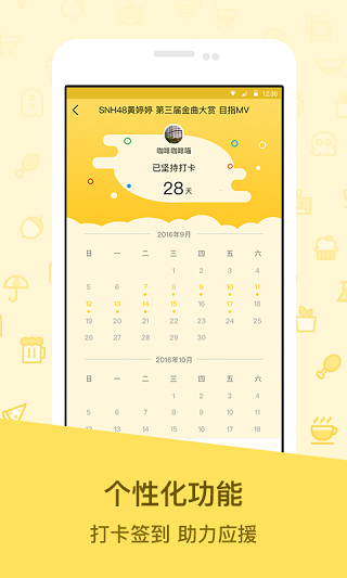 �Ǵ��Ͱ�׿������V2.1.2�ٷ���