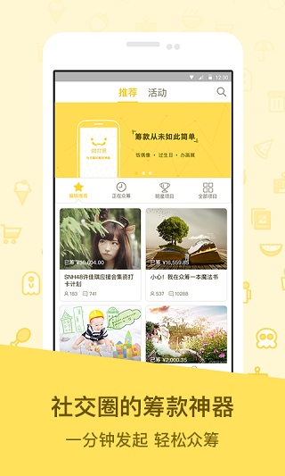 �Ǵ��Ͱ�׿������V2.1.2�ٷ���