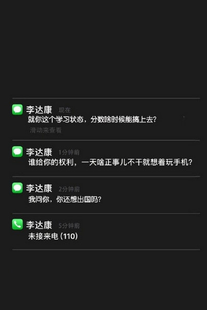 �￵���GDP������������iOS��v1.0 iphone/iPad ���°�