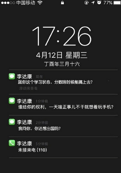 �￵���GDP������������iOS��v1.0 iphone/iPad ���°�