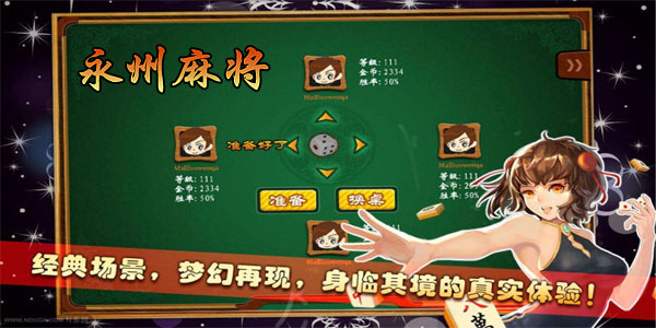 �����齫