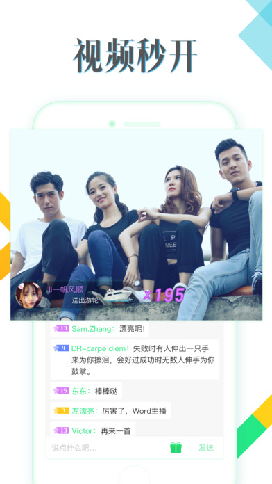 GOGOֱ��ƻ����v1.0 iphone/ipad