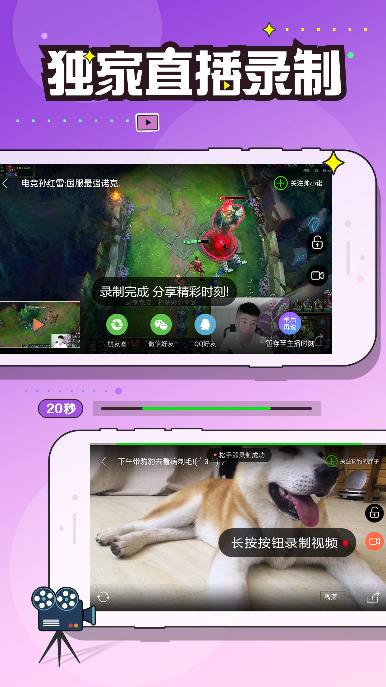 ����ֱ��APP����V3.7.3 ���°�