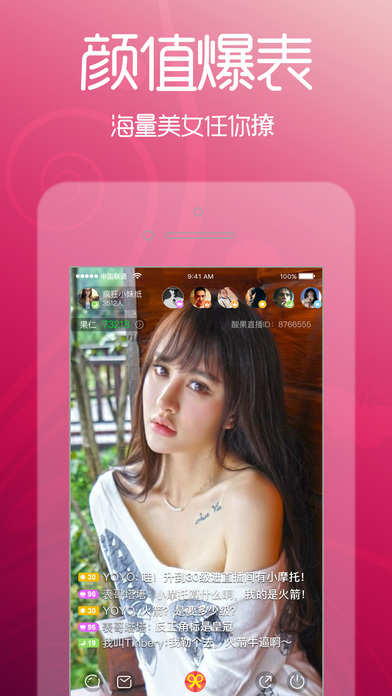 ����ֱ��APP����V3.7.3 ���°�