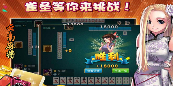 �����齫