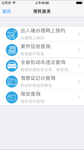 �㽭����app�ٷ�����v1.0 ��׿��
