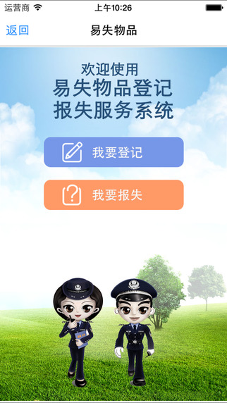 �㽭����app�ٷ�����v1.0 ��׿��