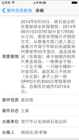 �㽭����app�ٷ�����v1.0 ��׿��