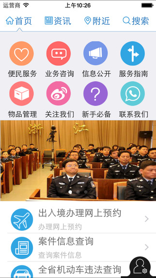 �㽭����app�ٷ�����v1.0 ��׿��
