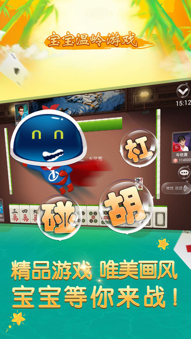 ����������ϷiOS��v1.2 ƻ����