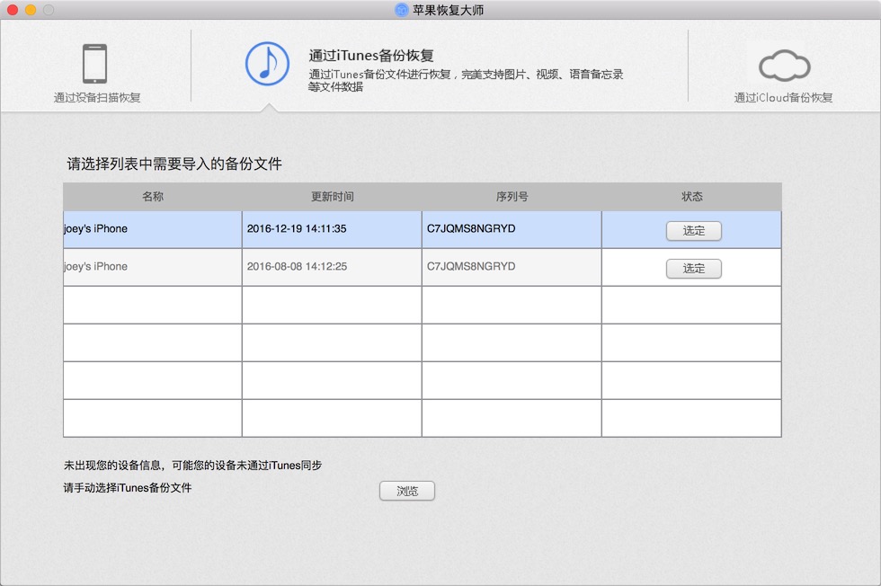ƻ���ָ���ʦMac����v1.17.2 �ٷ���
