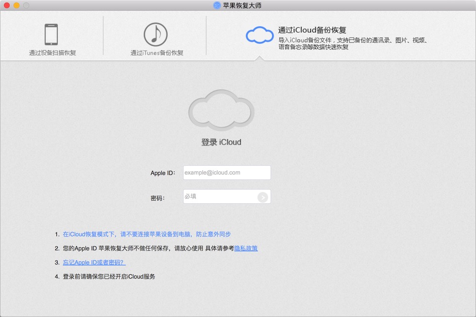 ƻ���ָ���ʦMac����v1.17.2 �ٷ���