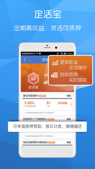 ����ֱ������APP����v4.3.7 ��׿��