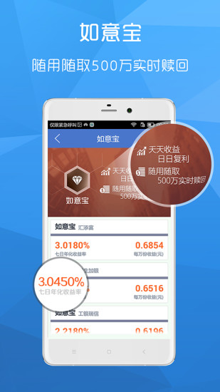 ����ֱ������APP����v4.3.7 ��׿��