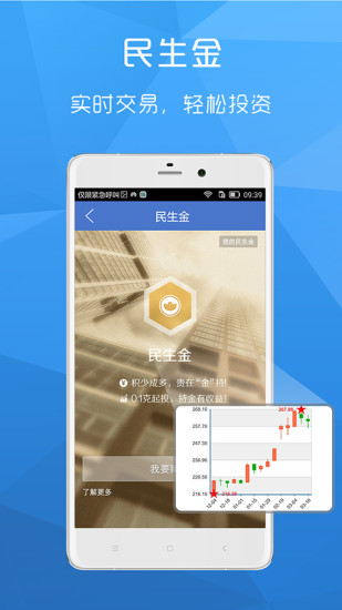 ����ֱ������APP����v4.3.7 ��׿��
