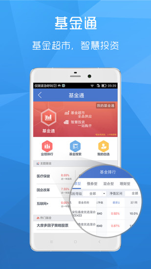 ����ֱ������APP����v4.3.7 ��׿��
