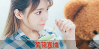 �ջ�ֱ��