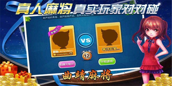 �����齫