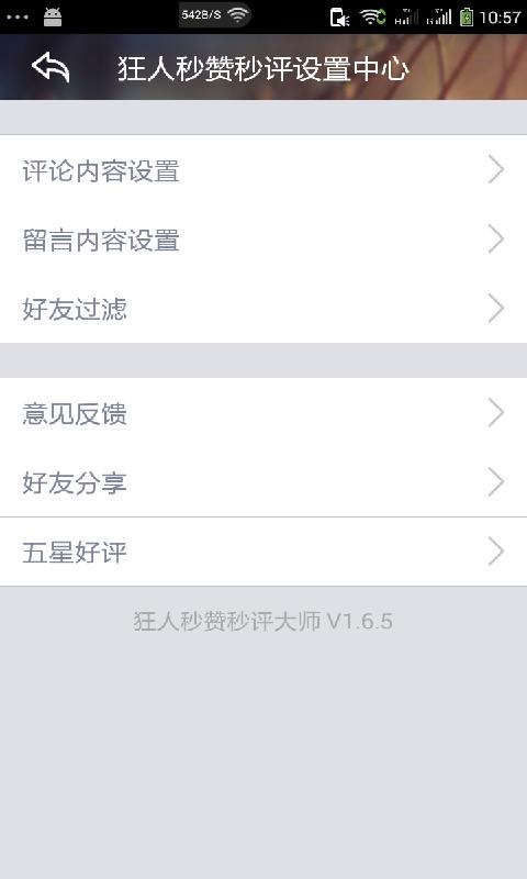 �������޴�ʦAPPv1.11.11 ��׿��