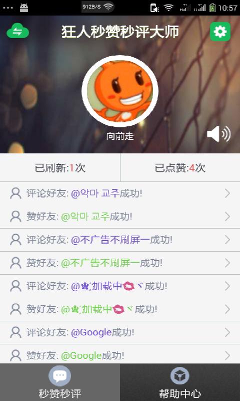 �������޴�ʦAPPv1.11.11 ��׿��