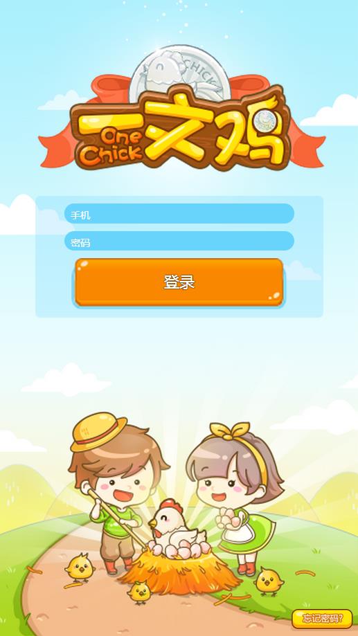 ƻ����С������app����v1.0 ���°�