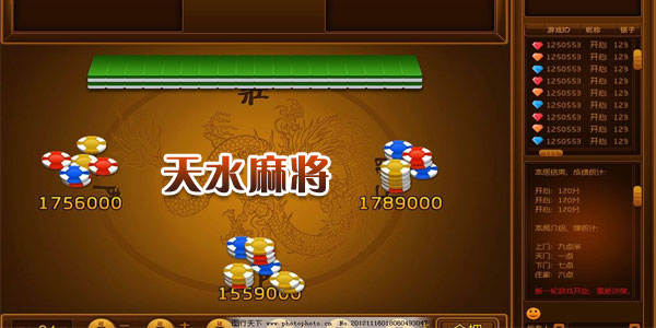 ��ˮ�齫