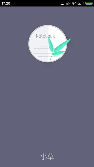 С���ֻ�app����v1.71 ��׿��