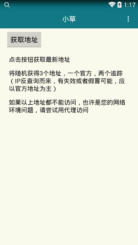 С���ֻ�app����v1.71 ��׿��