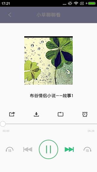С���ֻ�app����v1.71 ��׿��