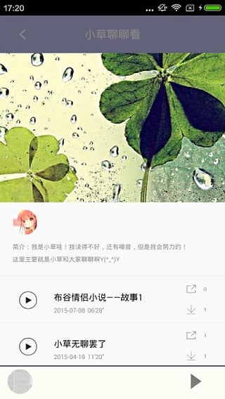 С��app���°�����v1.71 ��׿��