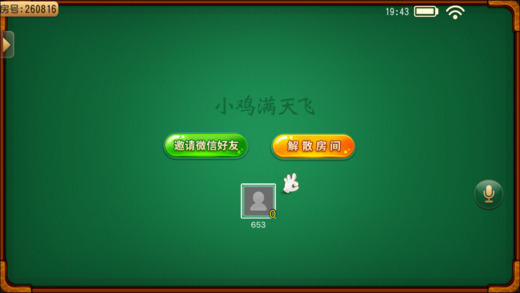 С�������ƻ��������v2.6.0 ƻ����