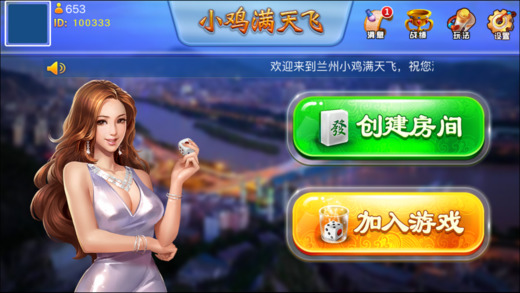 С�������ƻ��������v2.6.0 ƻ����