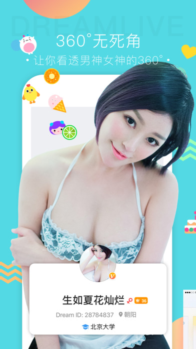 �����㳡ios������v2.2.4 iphone�ֻ���