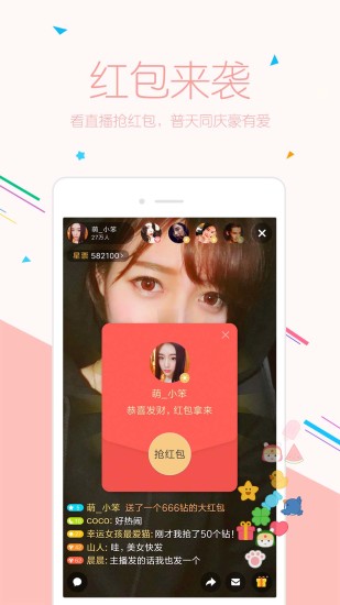 ��������ֱ��ios��app����v2.2.4 iPhone��
