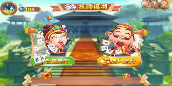 ��˳�齫