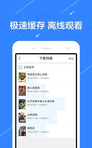 ������Ƶƻ����ٷ�����v1.1 ���°�