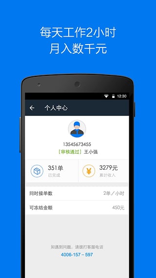 �����ʿ�������������°�����v1.0 ��׿��