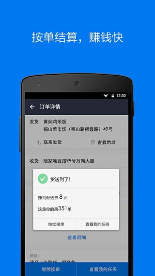 �����ʿ��6.3.apk��׿������v6.3 �ֻ���
