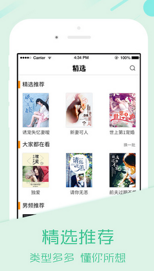 �ºɰ���С˵�Ķ�app����v2.3 �ٷ���