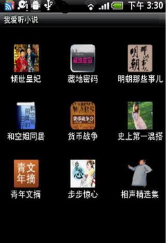 �ºɰ���С˵�Ķ�app����v2.3 �ٷ���